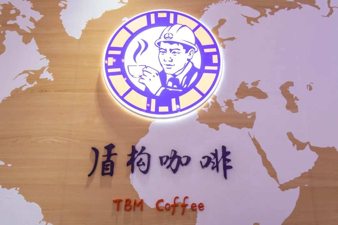 第五個(gè)中國(guó)品牌日 ‖ 品牌盛典,中鐵工業(yè)精彩綻放 第五個(gè)中國(guó)品牌日 ‖ 品牌盛典,中鐵工業(yè)精彩綻放