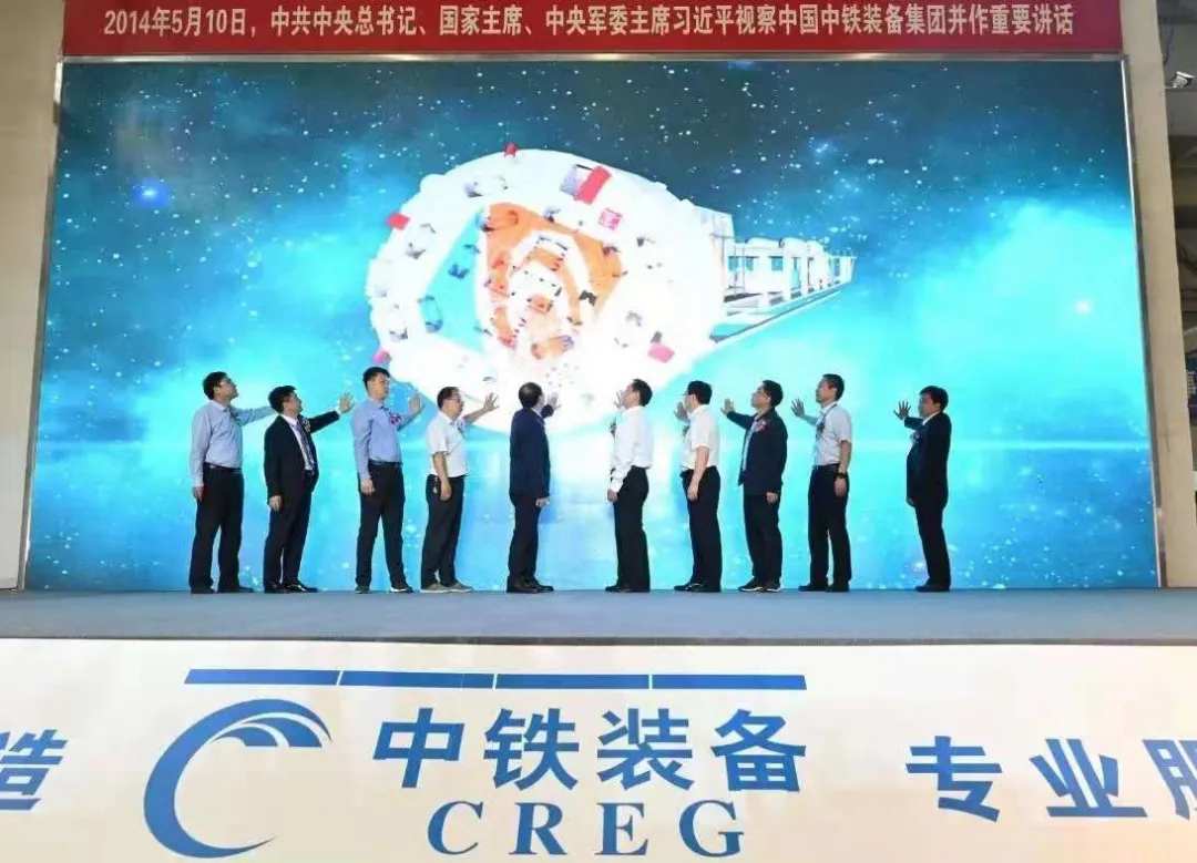 第五個(gè)中國(guó)品牌日 ‖ 品牌盛典，中鐵工業(yè)精彩綻放