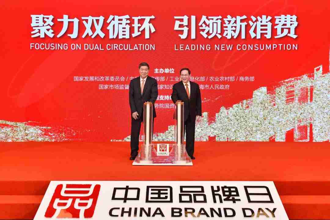 第五個(gè)中國(guó)品牌日 ‖ 品牌盛典,中鐵工業(yè)精彩綻放 第五個(gè)中國(guó)品牌日 ‖ 品牌盛典,中鐵工業(yè)精彩綻放