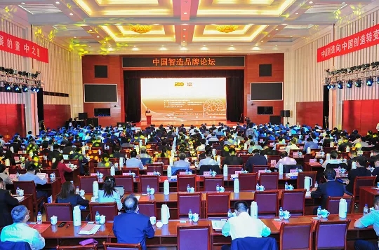 第五個(gè)中國(guó)品牌日 ‖ 品牌盛典,中鐵工業(yè)精彩綻放 第五個(gè)中國(guó)品牌日 ‖ 品牌盛典,中鐵工業(yè)精彩綻放