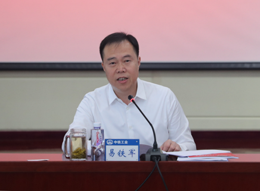 中鐵工業召開2020年年度股東大會 中鐵工業召開2020年年度股東大會