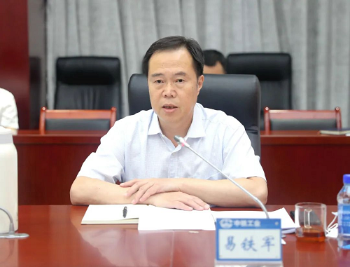 中鐵工業黨委理論學習中心組召開專題學習會 中鐵工業黨委理論學習中心組召開專題學習會
