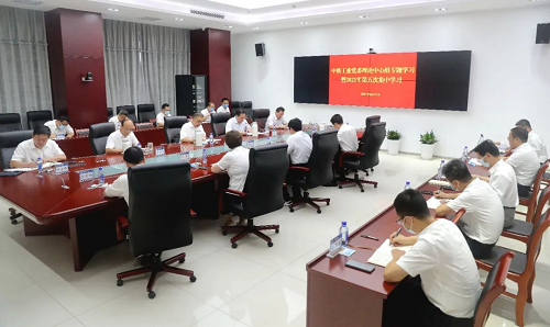 中鐵工業黨委理論學習中心組召開專題學習會 中鐵工業黨委理論學習中心組召開專題學習會
