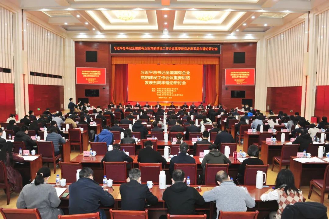 中鐵工業:堅持政治統領,聚力“三個轉變”,推動企業高質量發展 中鐵工業:堅持政治統領,聚力“三個轉變”,推動企業高質量發展