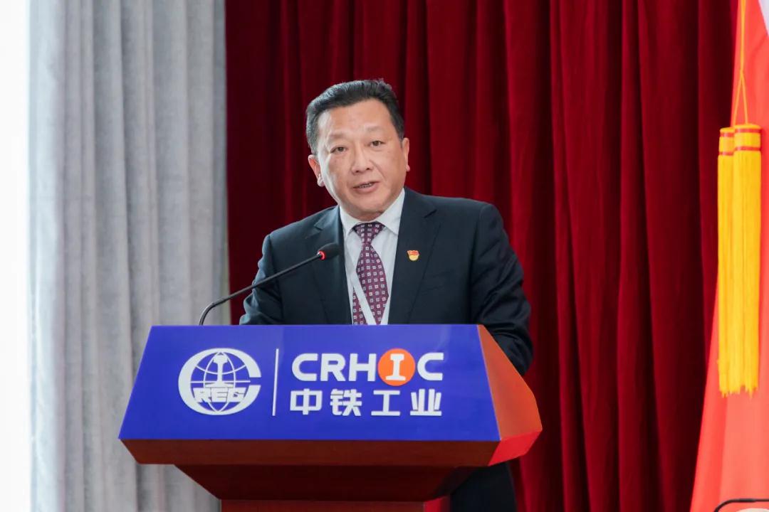 中鐵工業召開2022年工作會暨一屆四次職工代表大會