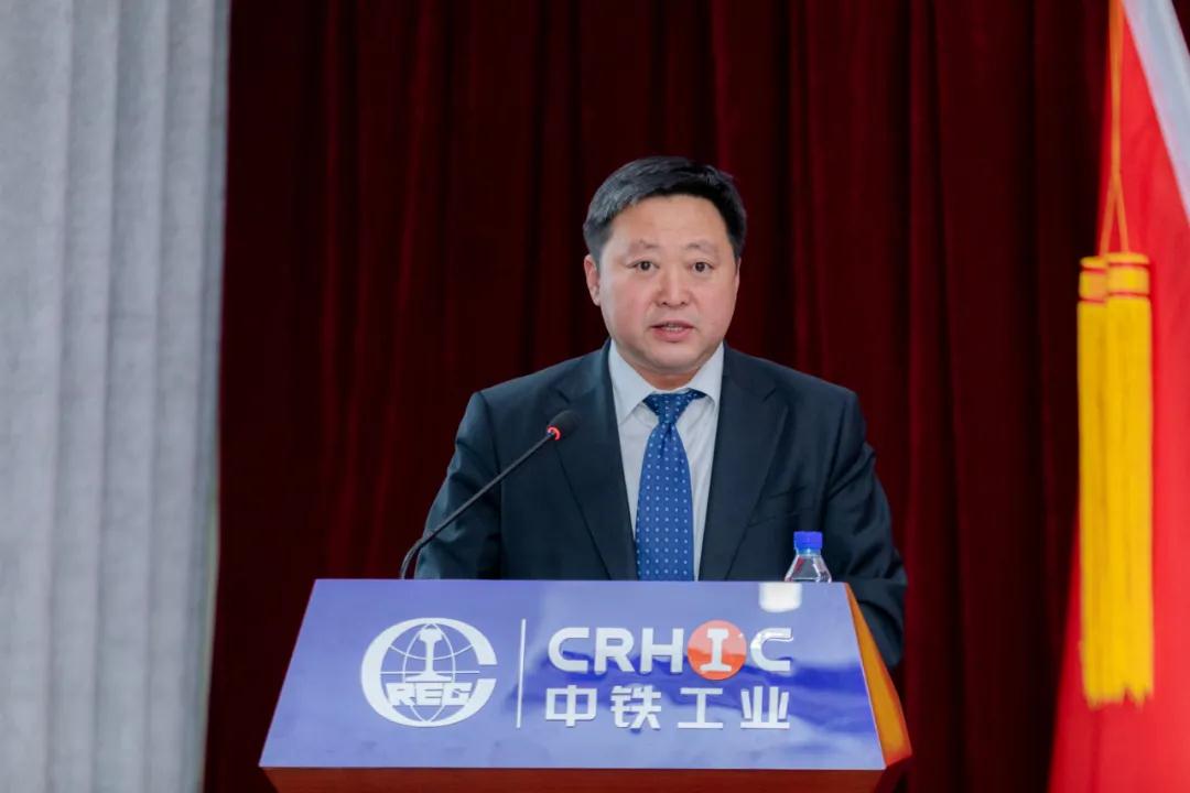 中鐵工業召開2022年工作會暨一屆四次職工代表大會