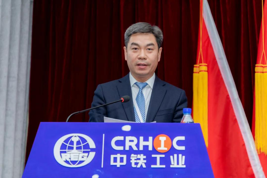 中鐵工業召開2022年工作會暨一屆四次職工代表大會