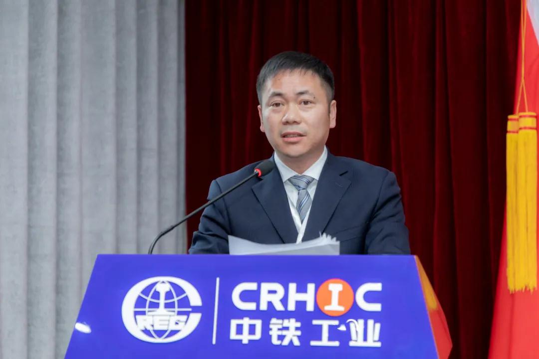 中鐵工業召開2022年工作會暨一屆四次職工代表大會