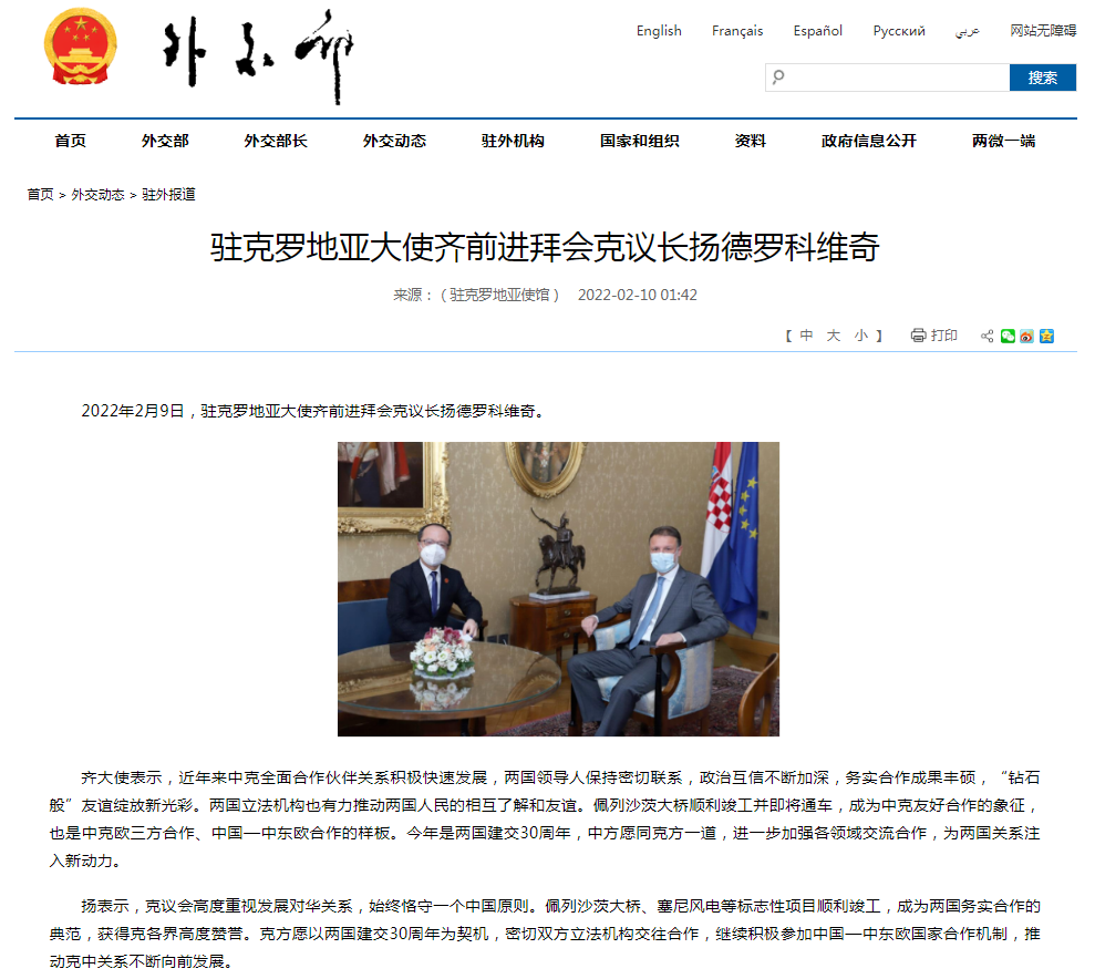 海內外媒體聚焦中鐵工業建設者 海內外媒體聚焦中鐵工業建設者