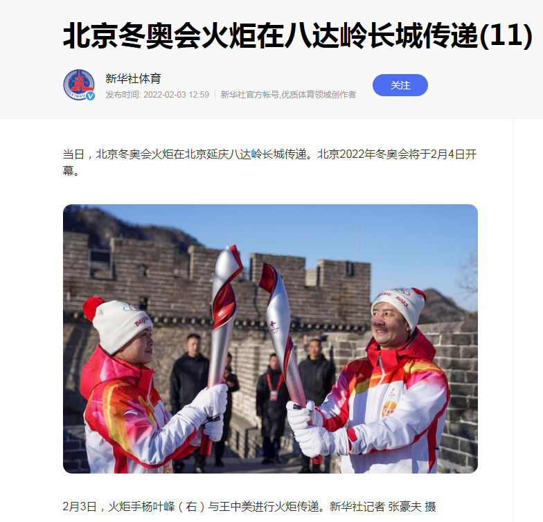 海內外媒體聚焦中鐵工業建設者 海內外媒體聚焦中鐵工業建設者