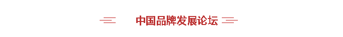 中國(guó)品牌日期間中鐵工業(yè)品牌建設(shè)成果受到廣泛關(guān)注 中國(guó)品牌日期間中鐵工業(yè)品牌建設(shè)成果受到廣泛關(guān)注