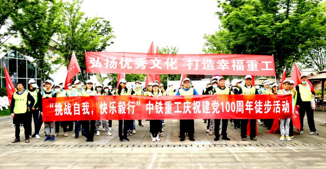 喜訊！中鐵工業(yè)再獲黨建優(yōu)秀和四好班子兩項(xiàng)殊榮