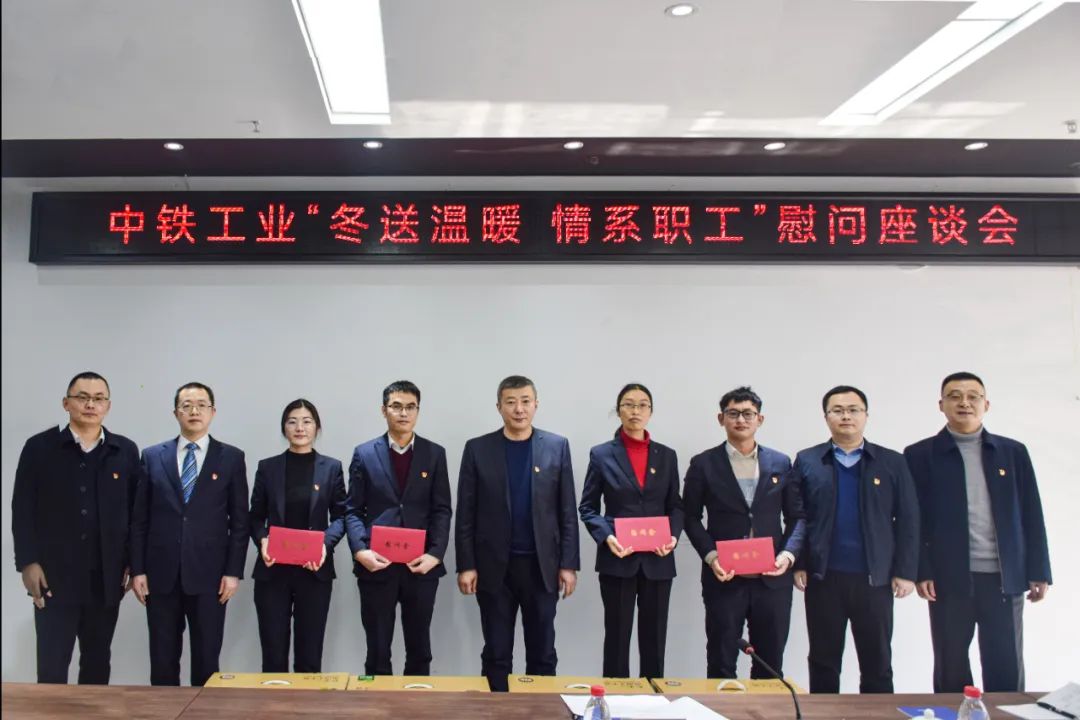 冬送溫暖 情系職工 ‖ 張威到中鐵工服調研并慰問一線員工 冬送溫暖 情系職工 ‖ 張威到中鐵工服調研并慰問一線員工