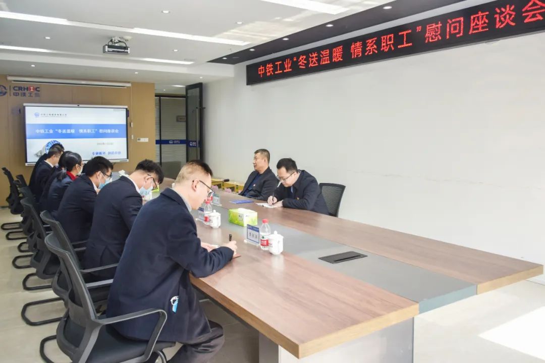 冬送溫暖 情系職工 ‖ 張威到中鐵工服調研并慰問一線員工 冬送溫暖 情系職工 ‖ 張威到中鐵工服調研并慰問一線員工