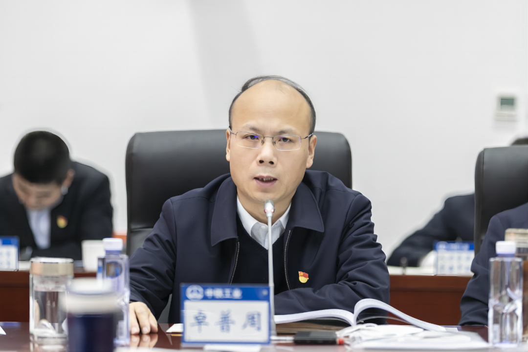 中國中鐵黨委常委、副總裁、總工程師孔遁參加指導中鐵工業(yè)黨委2022年度黨員領(lǐng)導干部民主生活會,并慰問勞模先進代表 中國中鐵黨委常委、副總裁、總工程師孔遁參加指導中鐵工業(yè)黨委2022年度黨員領(lǐng)導干部民主生活會,并慰問勞模先進代表