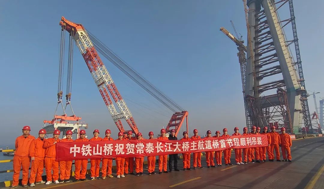 超級工程丨常泰長江大橋主航道橋首個大節段鋼梁順利吊裝