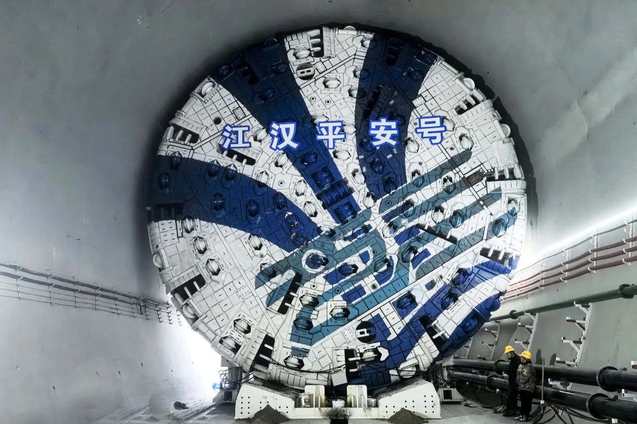 引江補漢項目第四臺TBM“江漢領(lǐng)航號”始發(fā) 引江補漢項目第四臺TBM“江漢領(lǐng)航號”始發(fā)