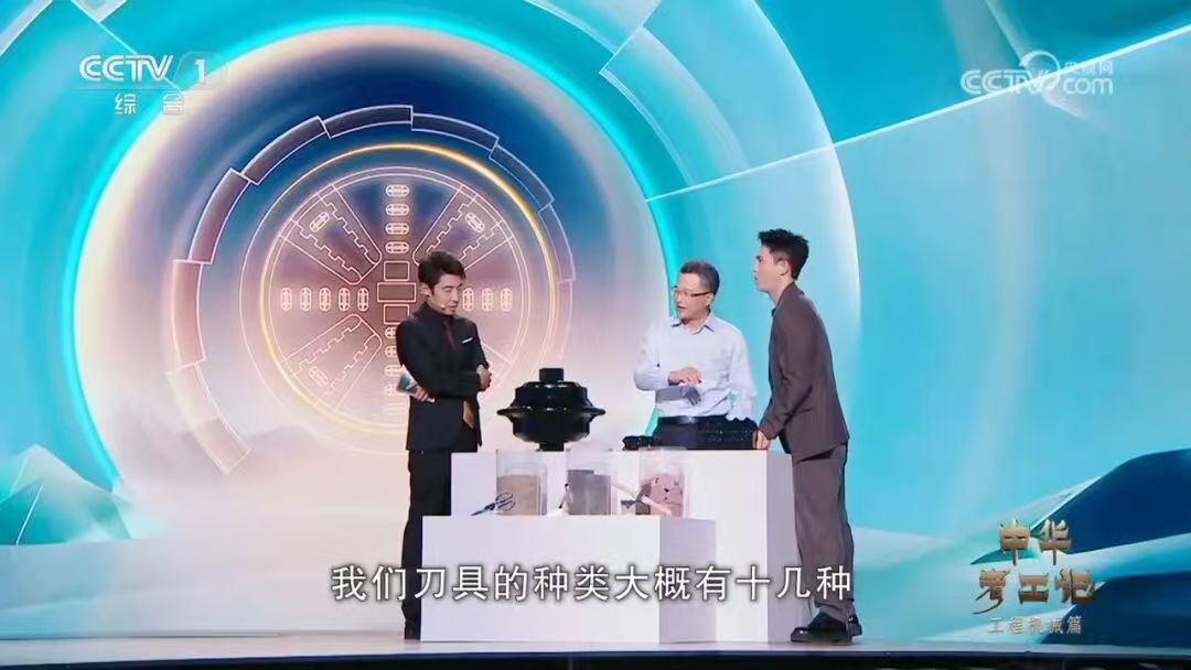 能穿江跨海的“鋼鐵穿山甲”！央視一套《中華考工記》聚焦中鐵盾構