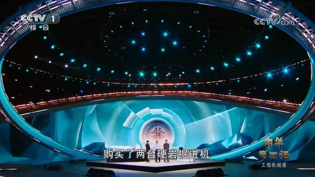 能穿江跨海的“鋼鐵穿山甲”！央視一套《中華考工記》聚焦中鐵盾構