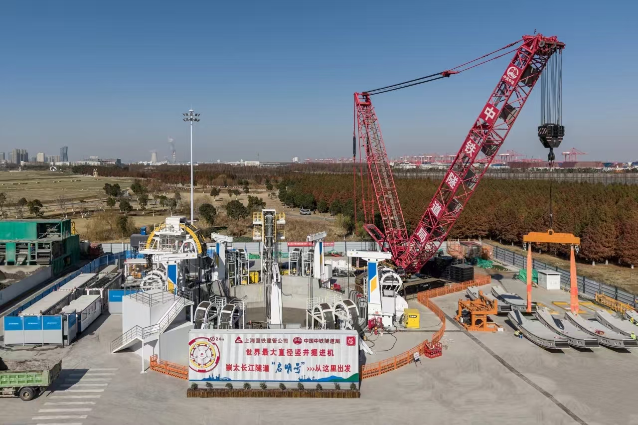 世界最大！始發(fā)!