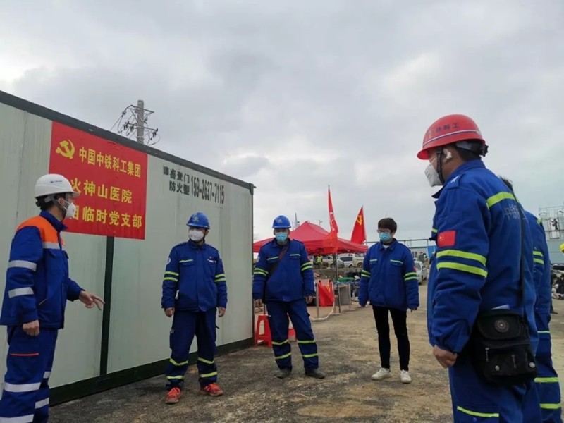 7天7夜，中鐵科工火神山醫(yī)院維保攻堅戰(zhàn)告捷！