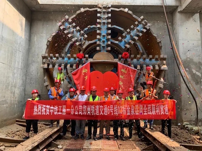 中鐵工服復工復產首個項目實現雙線貫通