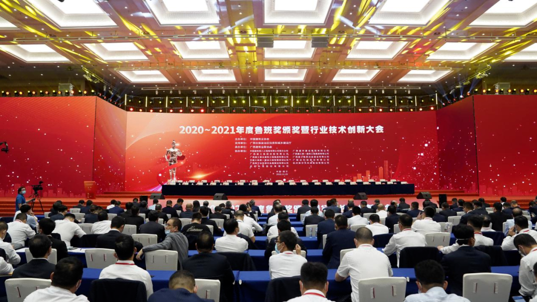 中鐵工業(yè)再添中國建筑行業(yè)工程質量最高榮譽