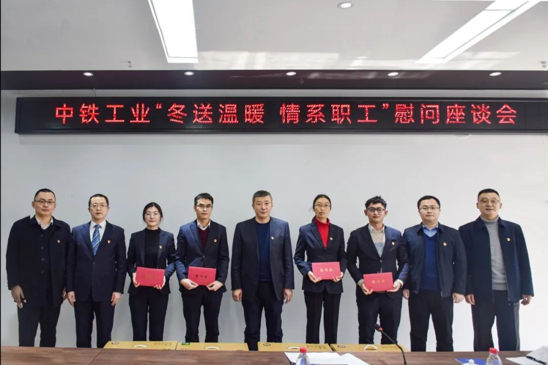冬送溫暖 情系職工 ‖ 張威到中鐵工服調研并慰問一線員工