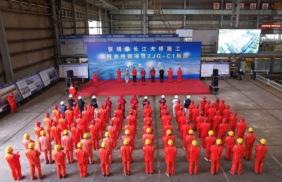 超級工程丨張靖皋長江大橋制造取得重大進展
