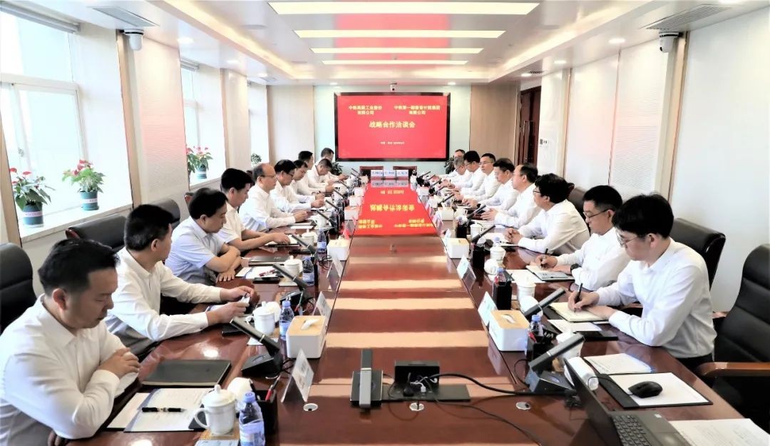 中鐵工業與鐵一院簽署戰略合作協議