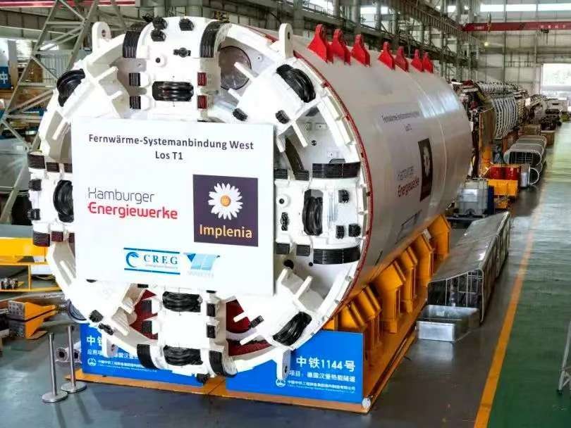 中國盾構助力德國工業廢熱轉化為城市供暖