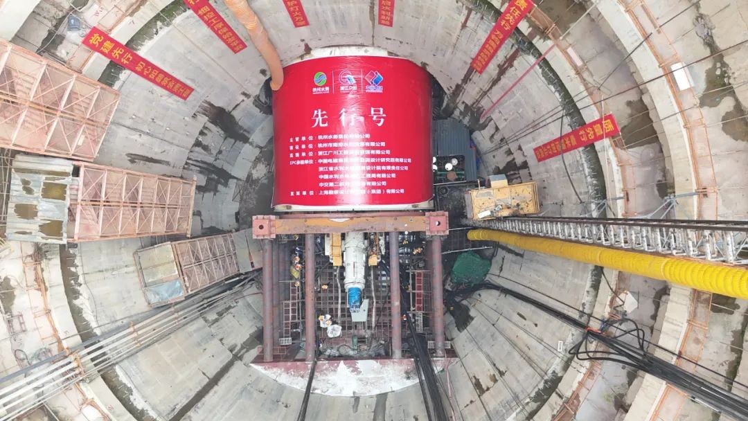大直徑盾構(gòu)機(jī) “先行號(hào)” 始發(fā)！打通地下排澇“大動(dòng)脈”