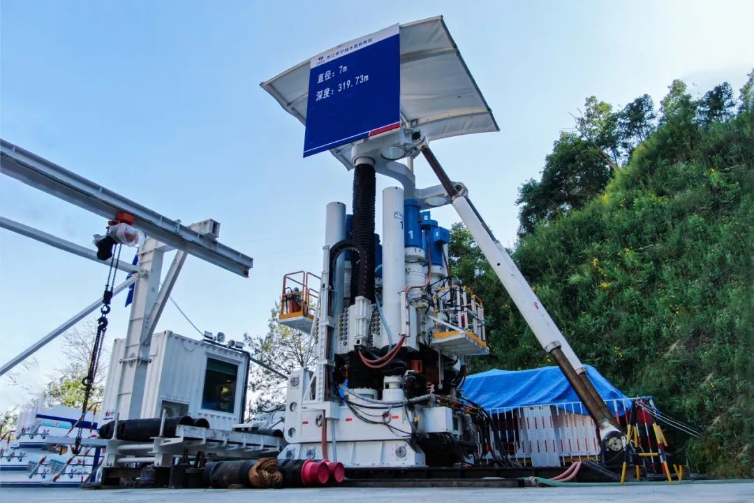 國(guó)內(nèi)首臺(tái)！7米大直徑反井鉆機(jī)正式啟用