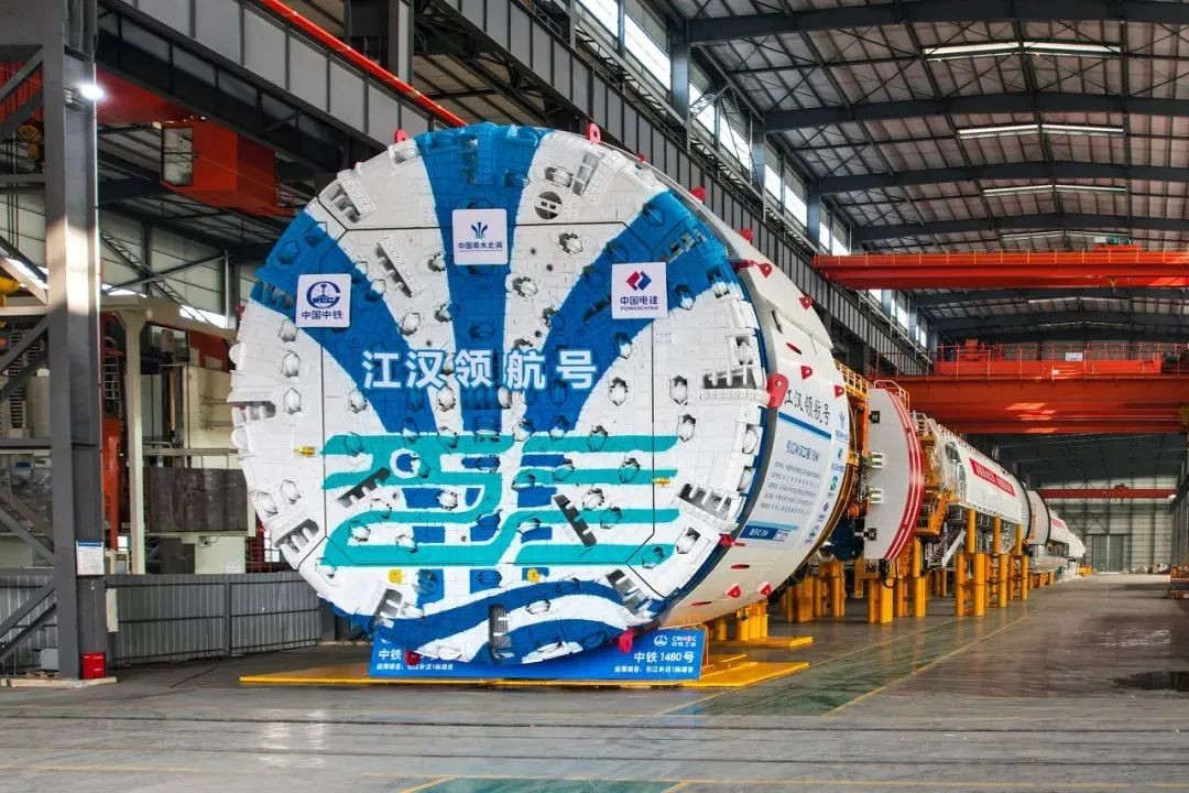 引江補(bǔ)漢項(xiàng)目第四臺(tái)TBM“江漢領(lǐng)航號(hào)”始發(fā)