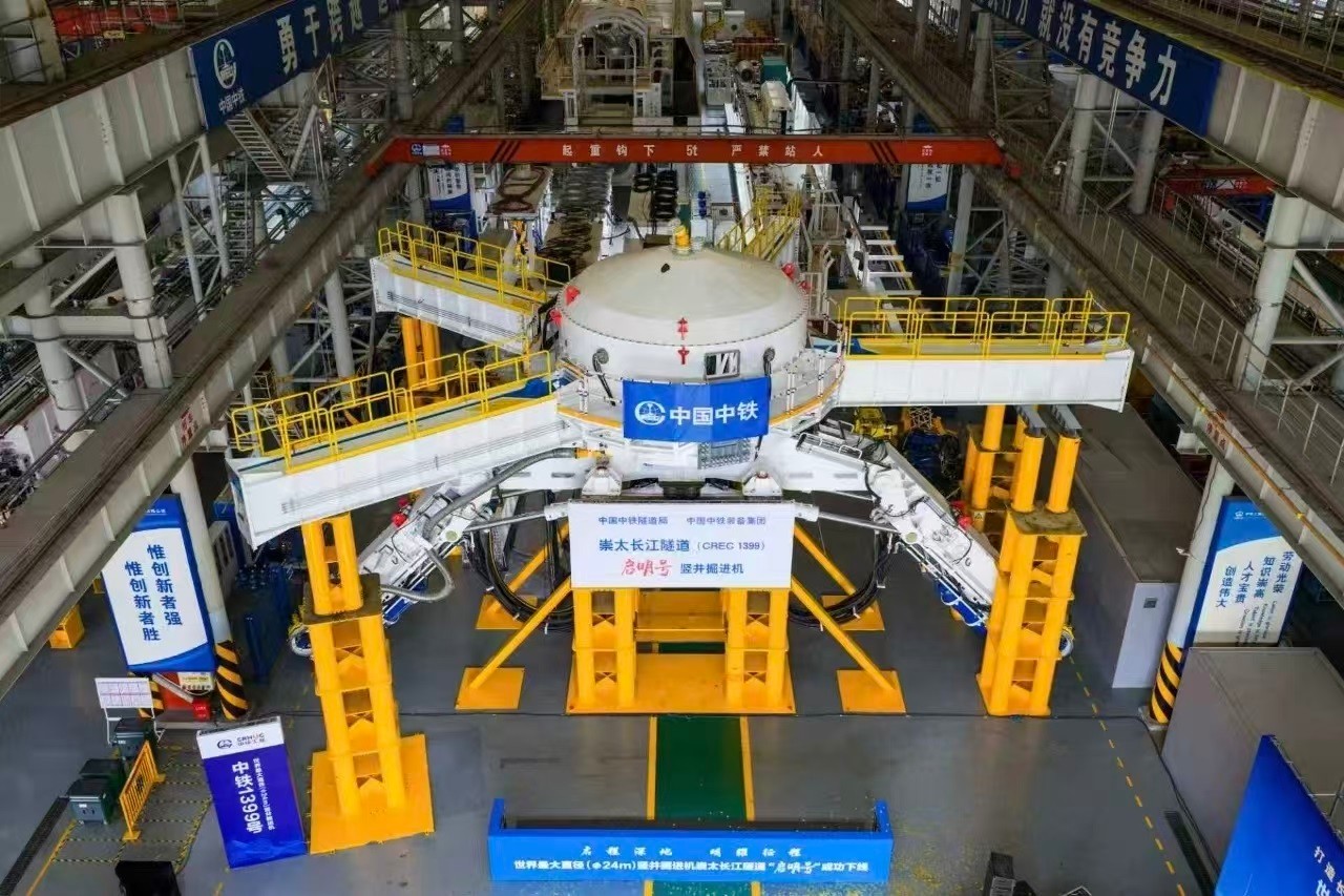 極速掘進創佳績！世界最大直徑豎井掘進機“啟明號”順利貫通