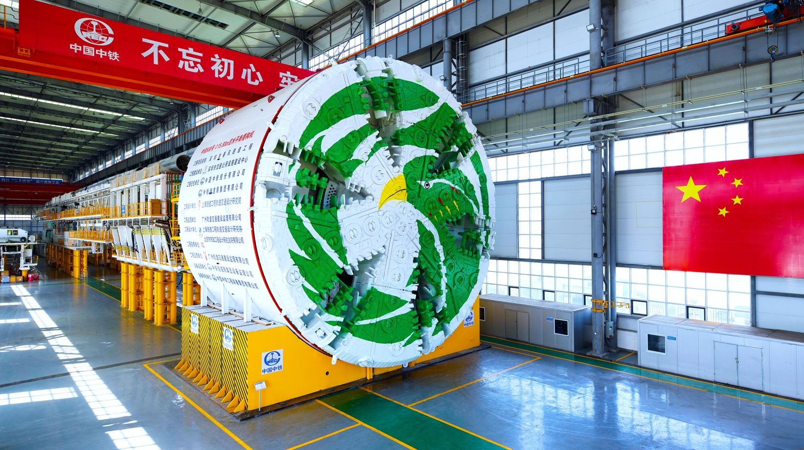中國首臺最大直徑15.8米級泥水平衡盾構機“春風號”