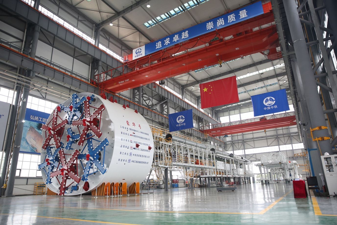 “馬蹄形”異形全斷面隧道掘進機