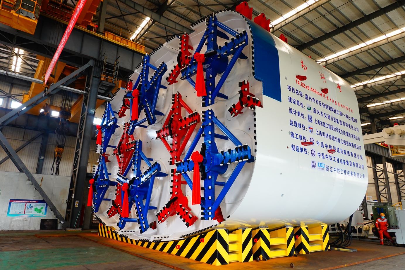 “矩形”異形全斷面隧道掘進機