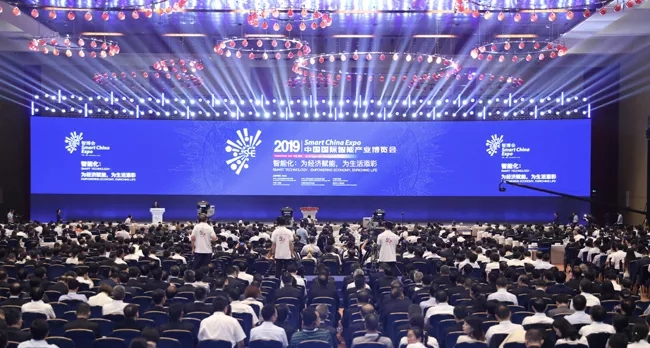 硬核！中鐵工業攜前沿科技產品亮相智博會