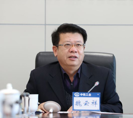 中鐵工業(yè)工會召開學習中國工會十七大精神視頻會 中鐵工業(yè)工會召開學習中國工會十七大精神視頻會