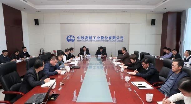 中鐵工業召開2018年安全生產專題視頻會議