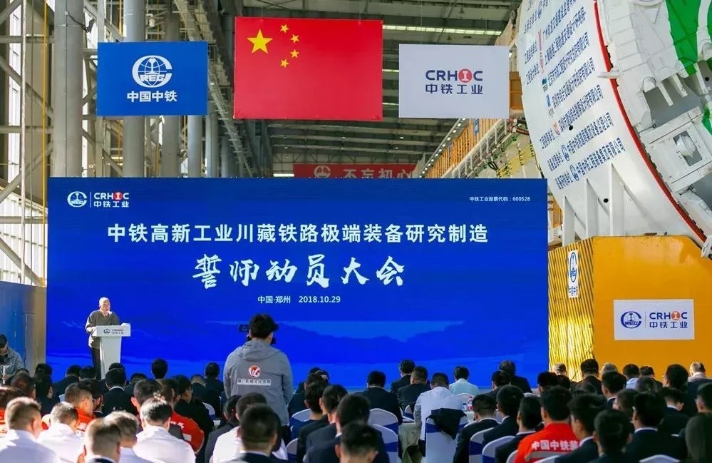 突破極端裝備技術 帶動產業能級提升