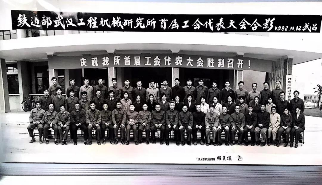 中鐵科工機械院成立40周年:將創新進行到底 中鐵科工機械院成立40周年:將創新進行到底