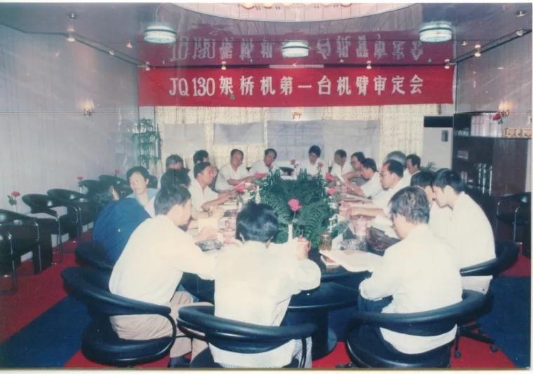 中鐵科工機械院成立40周年:將創新進行到底 中鐵科工機械院成立40周年:將創新進行到底