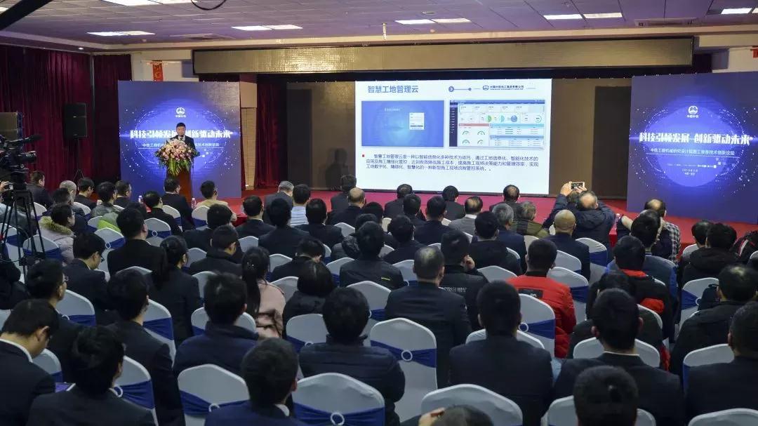 中鐵科工機械院成立40周年:將創新進行到底 中鐵科工機械院成立40周年:將創新進行到底