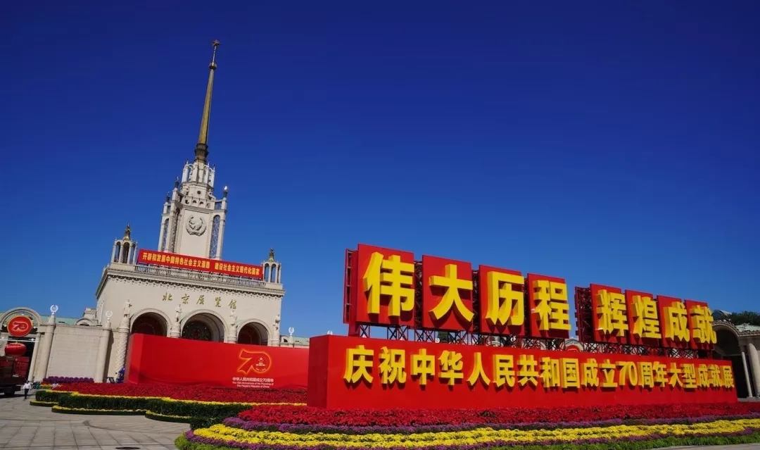 世界最大斷面矩形盾構、港珠澳大橋等入選“慶祝中華人民共和國成立70周年大型成就展”
