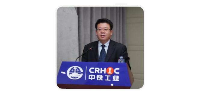 高起點謀劃 高水平運作 高質量發展——中鐵工業2018年工作會議成功召開 高起點謀劃 高水平運作 高質量發展——中鐵工業2018年工作會議成功召開