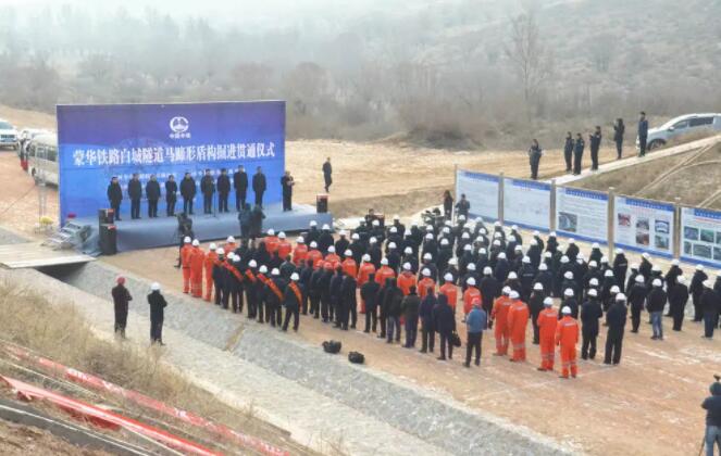 西北報捷！中鐵工業創造我國鐵路建設新里程碑——蒙華鐵路白城隧道今日貫通