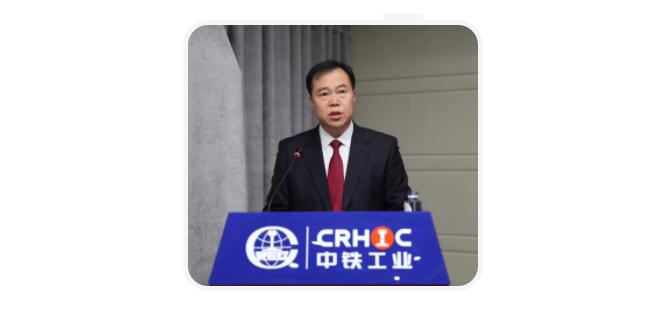 高起點謀劃 高水平運作 高質量發展——中鐵工業2018年工作會議成功召開 高起點謀劃 高水平運作 高質量發展——中鐵工業2018年工作會議成功召開