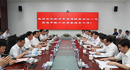 易鐵軍書記與徐州市委領導舉行會談